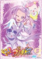 ドキドキ!プリキュアdvd Amazon.com: ドキドキ! プリキュア 【DVD】vol.1 : Movies & TV
