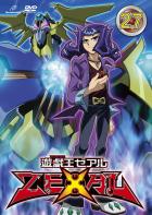 遊☆戯☆王 ZEXAL 27 - マーベラス