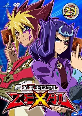 遊☆戯☆王 ＺＥＸＡＬ 29 - マーベラス