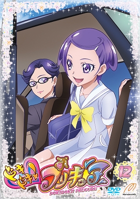 ドキドキ!プリキュアdvd Amazon.co.jp: ドキドキ! プリキュア 【DVD】vol.2 : 生天目仁美