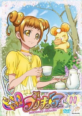 ドキドキ！プリキュア[DVD] Vol.11 - マーベラス