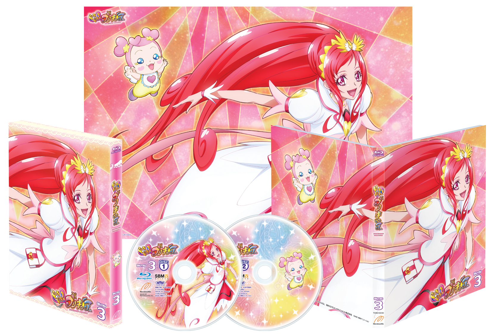 ドキドキ! プリキュア vol.3 [Blu-ray] khxv5rg