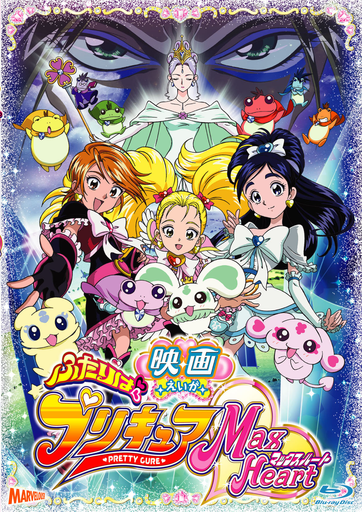 【DVD】ふたりはプリキュア、同MaxHeart、DVDBOXセット 映画付き