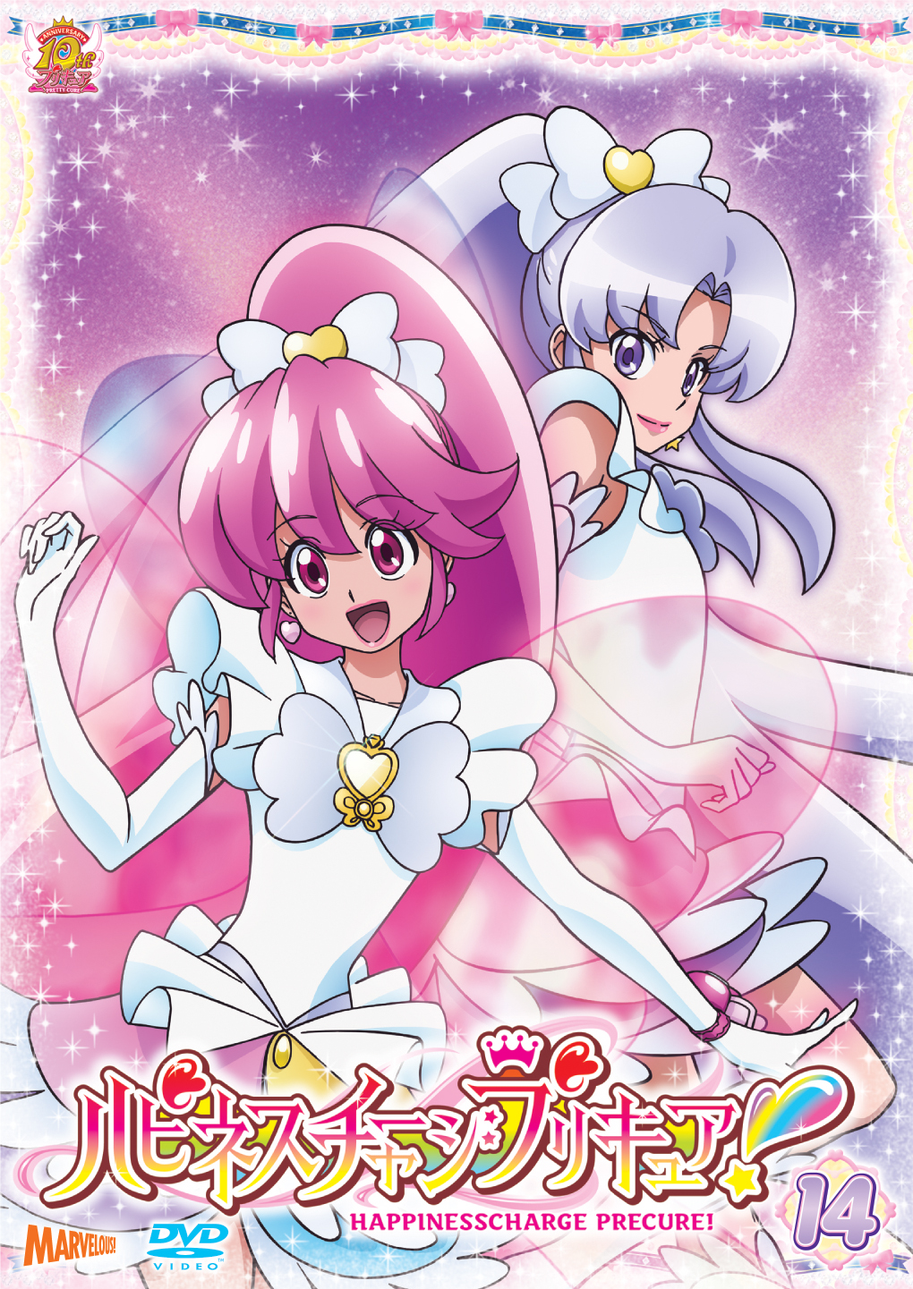 プリキュアカラフルコレクション Br トゥインクル ブルー マーベラス