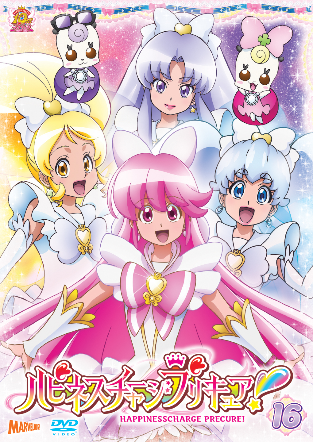 プリキュアカラフルコレクション Br トゥインクル ブルー マーベラス