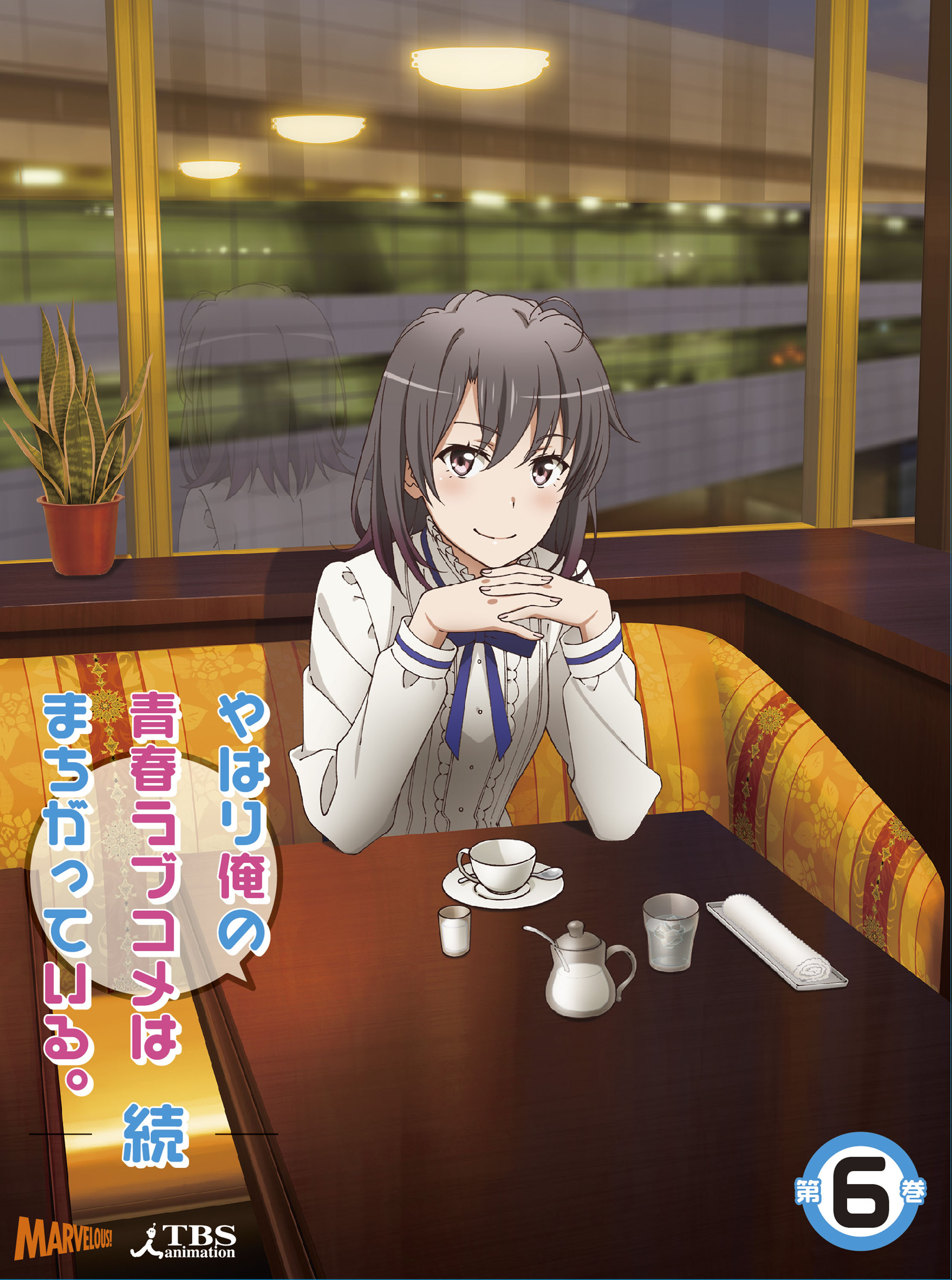 やはり俺の青春ラブコメはまちがっている 続 Vol 6 Dvd初回限定版 Marvelous やはり俺の青春ラブコメはまちがっている 続 Vol 6 Dvd初回限定版 Marvelous