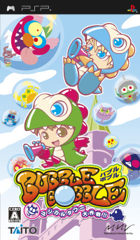 ブランド公式通販サイト バブルボブル マーベラス - マジカルタワー大作戦!! ニンテンドー3DS/2DS