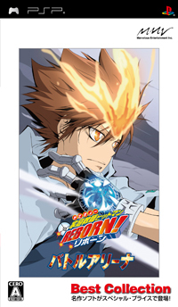 Amazon | 家庭教師ヒットマン REBORN! バトルアリーナ Best