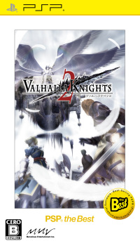 VALHALLA KNIGHTS 2 PSP the Best - マーベラス