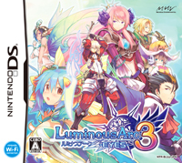 Amazon | ルミナスアーク2 ウィル(特典無し) | ゲームソフト