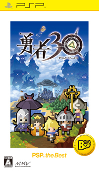 Amazon.com: Yuusha 30 (PSP the Best) [Japan Import] : Video