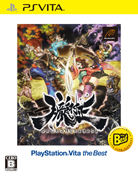 朧村正 PlayStation®Vita the Best - マーベラス