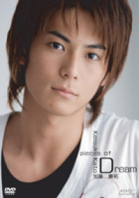 南圭介 K-SK [DVD] Amazon.co.jp: 南圭介 K-SK [DVD] : 南圭介, 南圭介: DVD