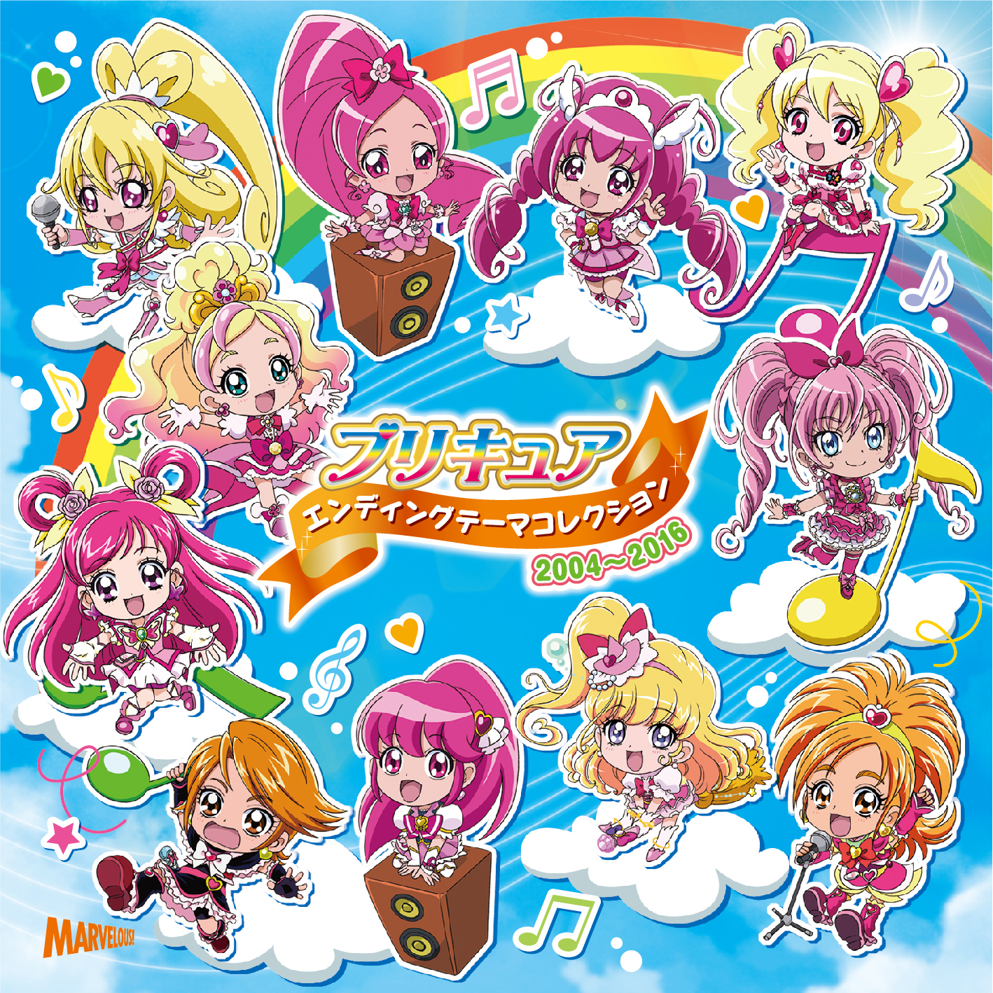 プリキュア エンディングテーマコレクション 04 16 通常盤 2cd マーベラス