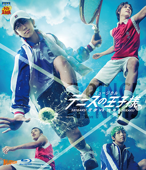 Blu-ray＆DVD】ミュージカル『テニスの王子様』青学vs六角