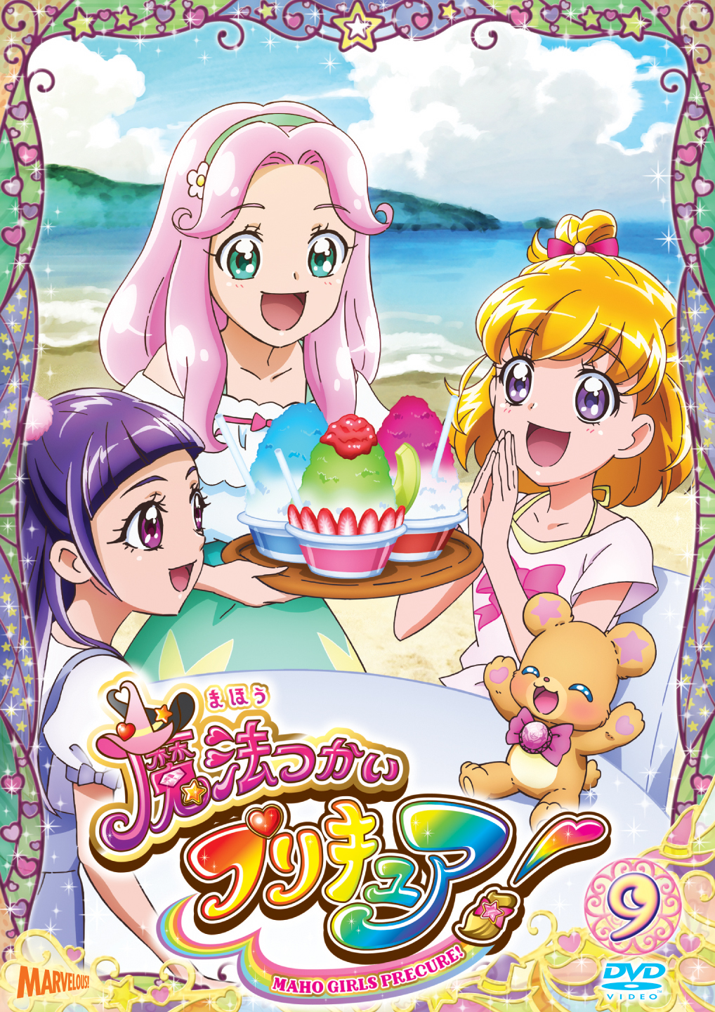 全巻セットDVD▼魔法つかい プリキュア!(16枚セット)第1話～第50話 最終▽レンタル落ち