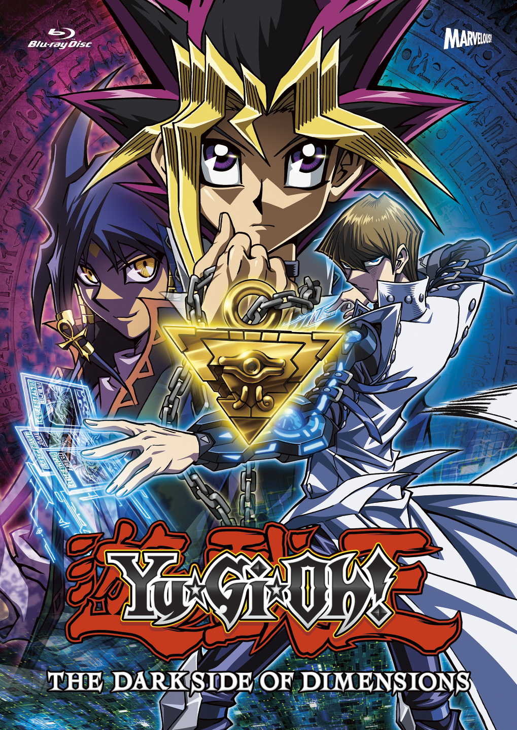 劇場版 遊 戯 王 The Dark Side Of Dimensions Marvelous 劇場版 遊 戯 王 The Dark Side Of Dimensions Marvelous