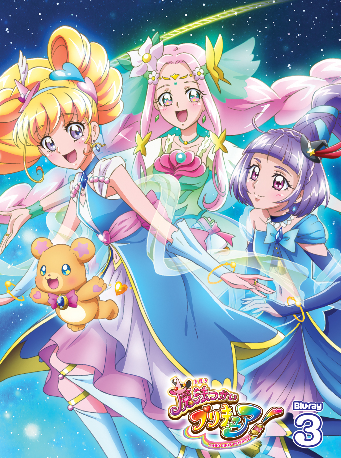 魔法つかいプリキュア！ドラマ＆キャラクターソングアルバム ドリーム 