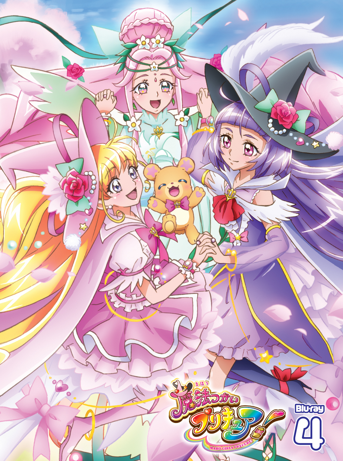 魔法つかいプリキュア Blu Ray Vol 4 マーベラス