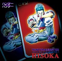 2003年 HUNTER×HUNTER ビジュアルメタル3 ヒソカ 旧作 廃盤 HUNTER×HUNTER キャラクターIN CDシリーズVol.3 ヒソカ - マーベラス
