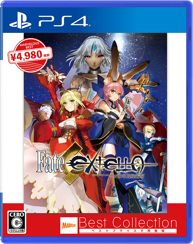 Fate/EXTELLA Best Collection - マーベラス