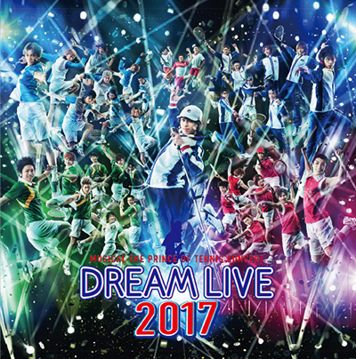 ミュージカル テニスの王子様 コンサート Dream Live 17 Cd マーベラス