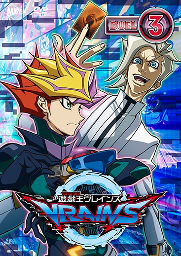 遊☆戯☆王VRAINS　DUEL-2 DVD