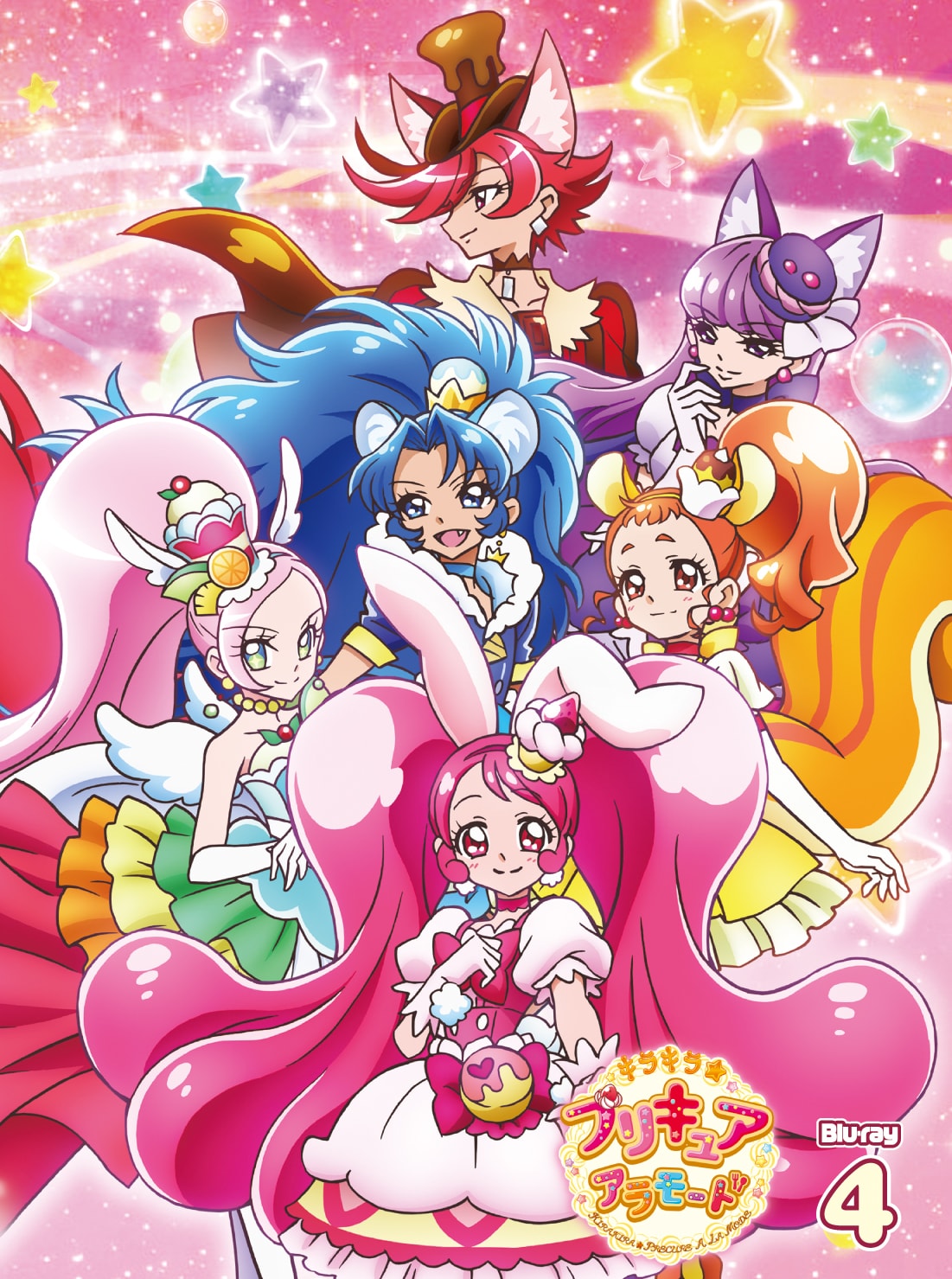 キラキラ プリキュアアラモード 主題歌シングル 通常盤 Marvelous