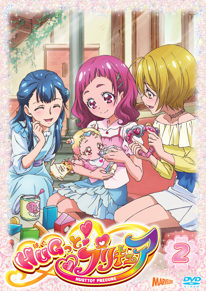 hugっと プリキュア Dvd Vol 2 マーベラス hugっと プリキュア Dvd Vol 2 マーベラス