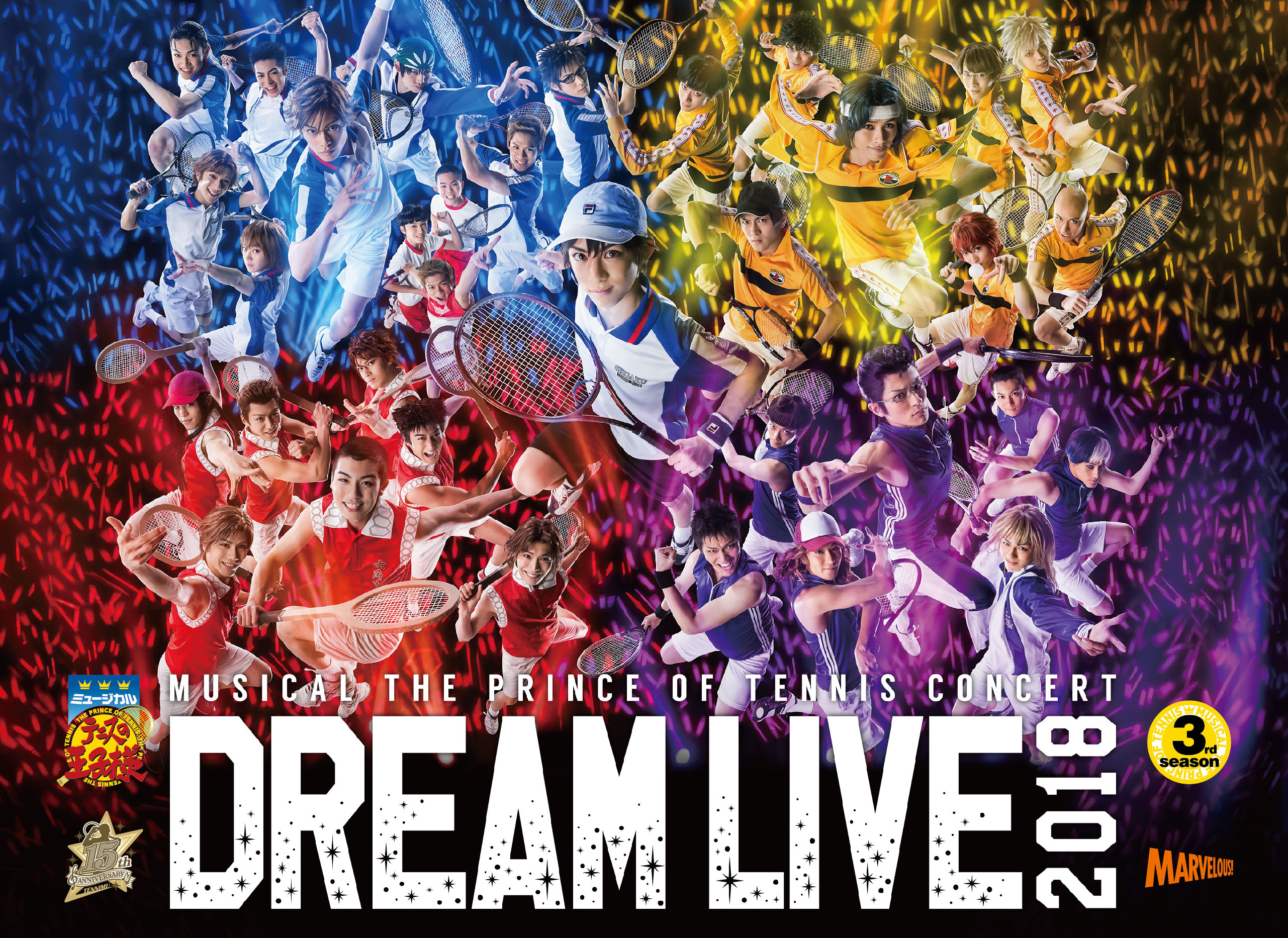 DREAM LIVE 2018 SP版