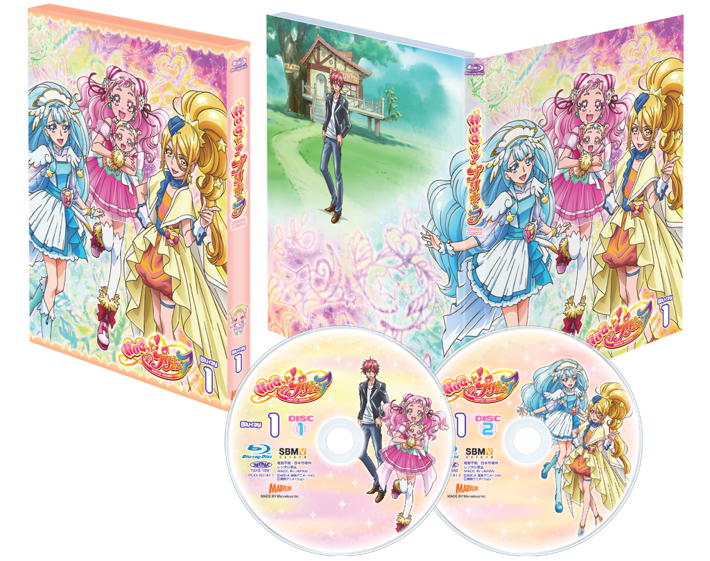 ｈｕｇっと プリキュア Blu Ray Vol 1 Marvelous