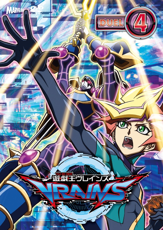 遊 戯 王vrains Duelｰ4 Marvelous