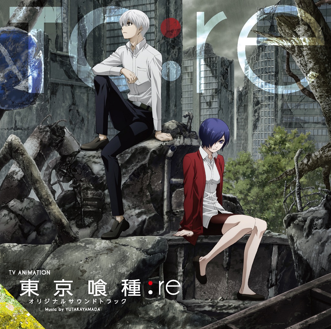 東京喰種(トーキョーグール) = TOKYO GHOUL 8 東京喰種re