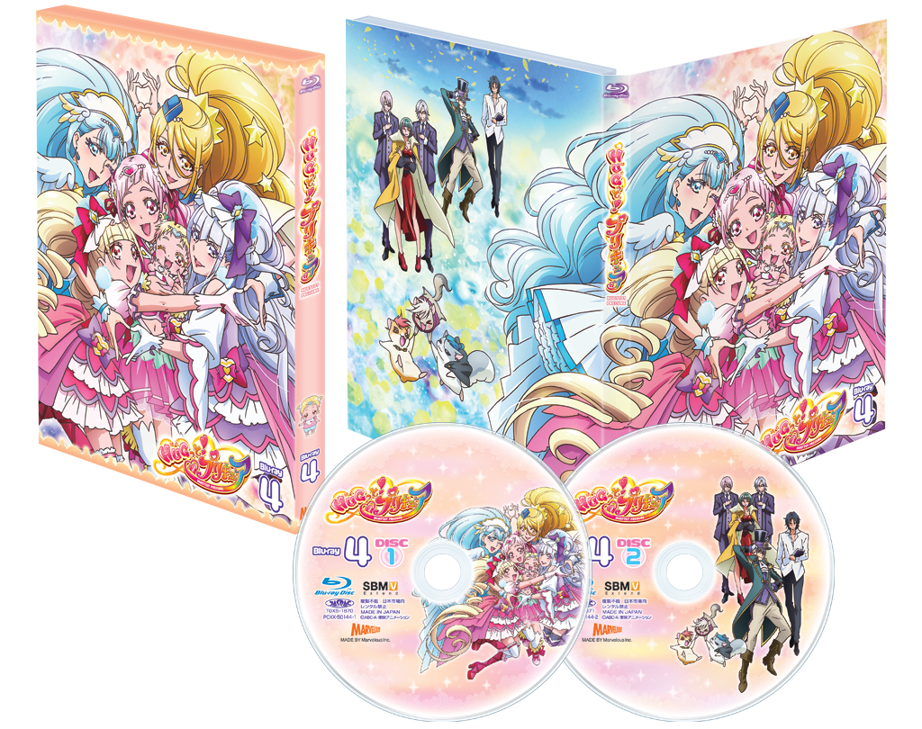 ｈｕｇっと プリキュア Blu Ray Vol 4 Marvelous