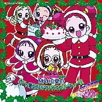 最初の  おジャ魔女BAN2 CDくらぶその10 MAHO堂のおジャ魔女BAN2 ぬいぐるみ