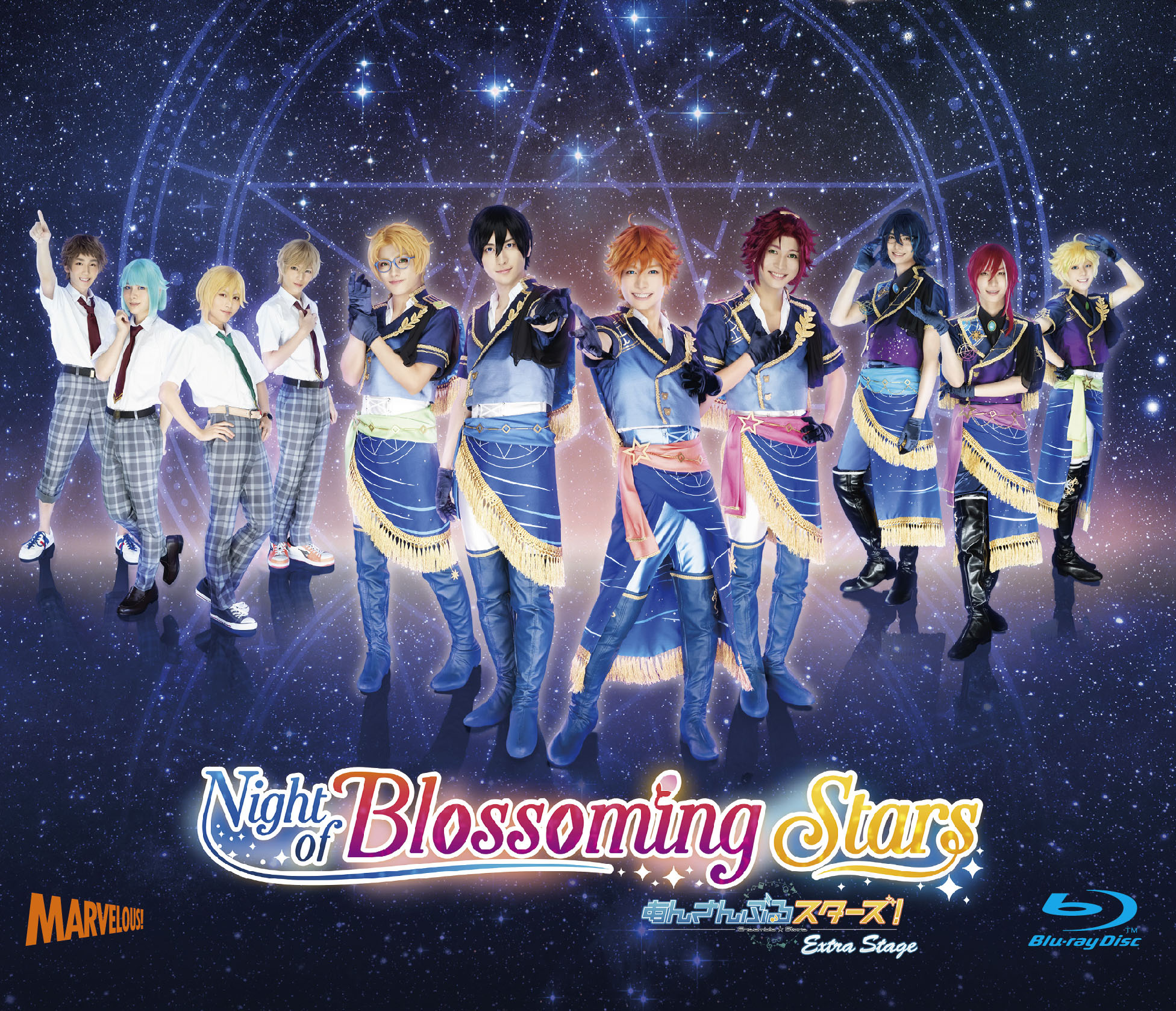 あんさんぶるスターズ！エクストラ・ステージ』～Night of Blossoming Stars～ Blu-ray/DVD - マーベラス