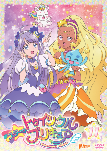 スター トゥインクルプリキュア Dvd Vol 11 マーベラス スター トゥインクルプリキュア Dvd Vol 11 マーベラス