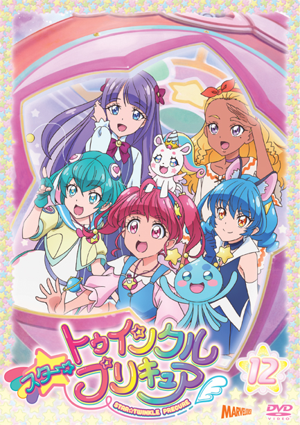 プリキュア インクル スターツ ゥ