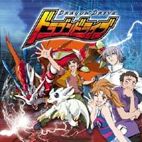 ドラゴンドライブ オリジナルサウンドトラック Marvelous ドラゴンドライブ オリジナルサウンドトラック Marvelous