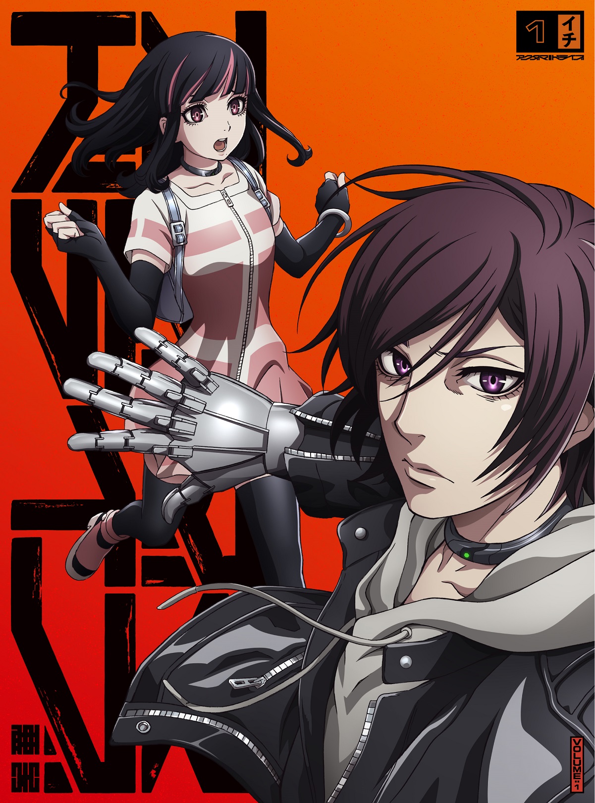 アクダマドライブ第1巻 Marvelous アクダマドライブ第1巻 Marvelous