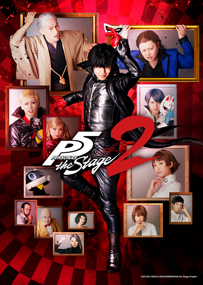 Persona5 The Stage 2 マーベラス